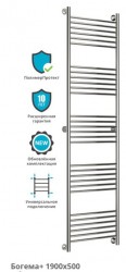 Полотенцесушитель водяной Сунержа Богема+ 1900x500